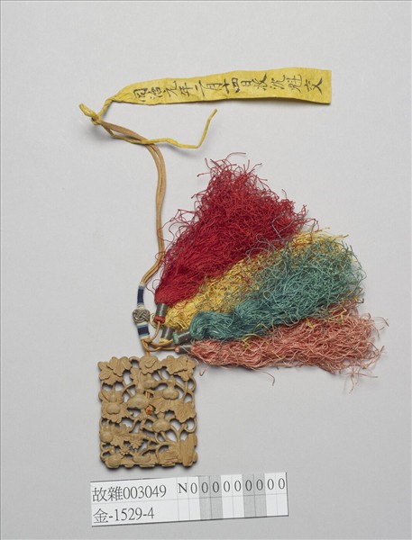 檀香木瓜瓞綿綿香佩