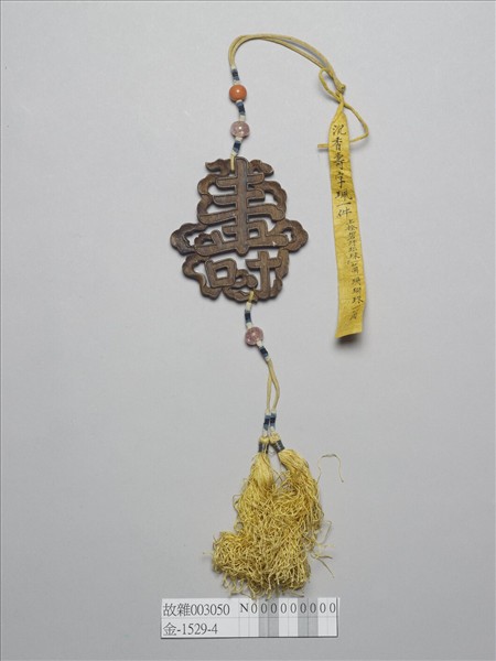 沉香木雕壽字香佩