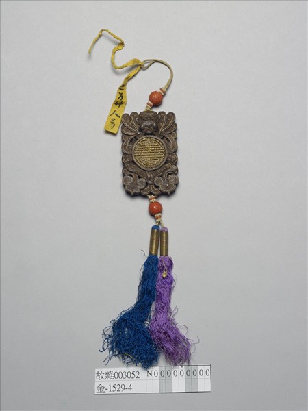 茄楠木雕福壽紋香佩