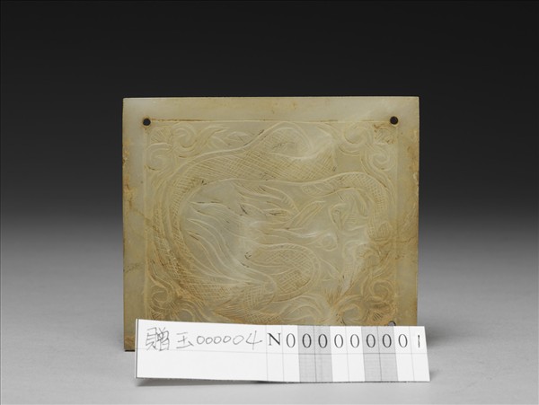 禪地玉冊玉匱嵌片