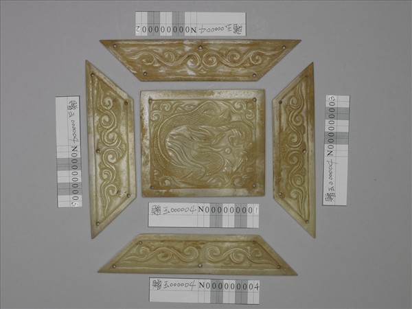 禪地玉冊玉匱嵌片