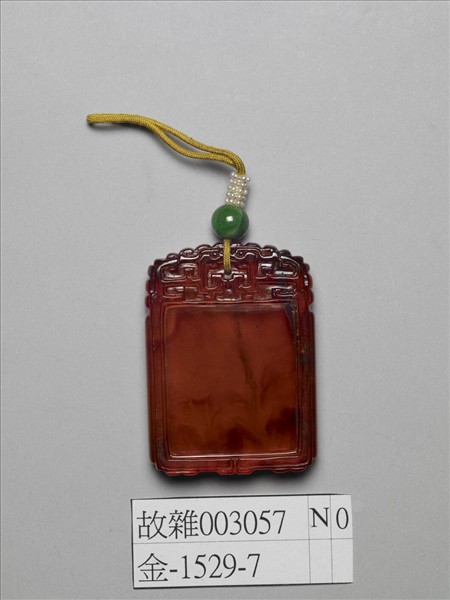 金珀龍紋方形佩