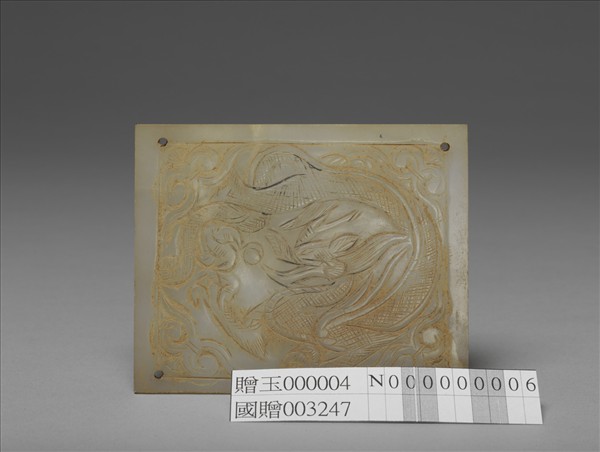 禪地玉冊玉匱嵌片