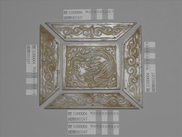 禪地玉冊玉匱嵌片