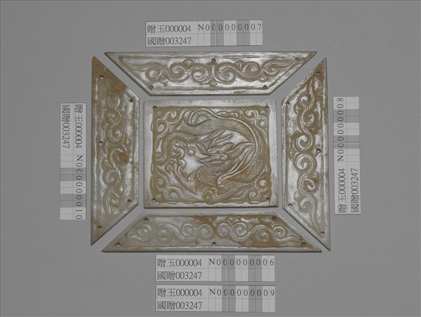 禪地玉冊玉匱嵌片