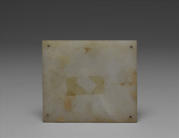 禪地玉冊玉匱嵌片