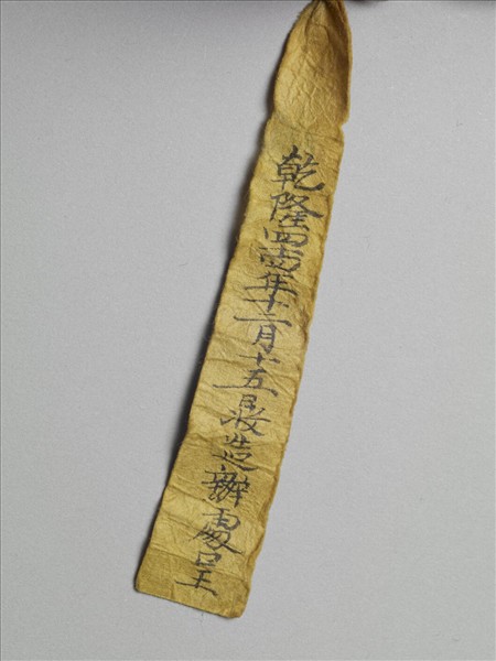 穿金緝珠石綠線穗（一副）