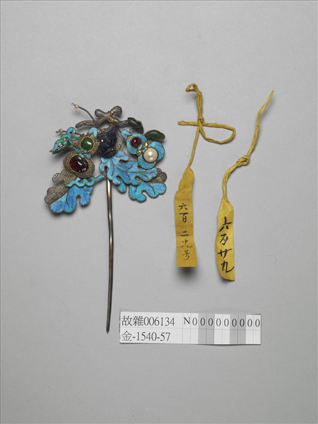 銀鍍金嵌珠寶點翠葫蘆簪