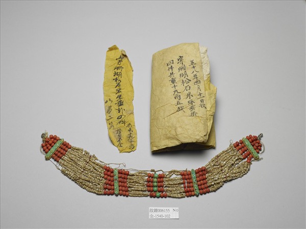 珊瑚松石米珠垂掛