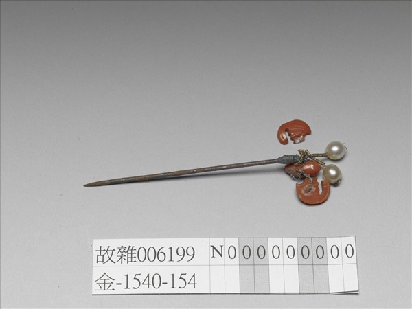 珊瑚嵌珠蝙蝠簪