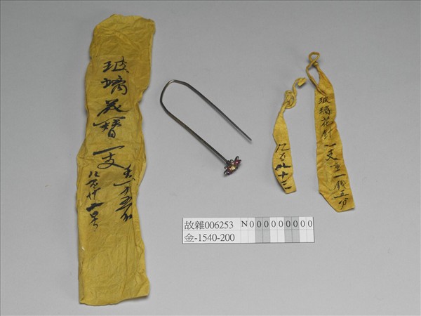 玻璃花首銀鍍簪