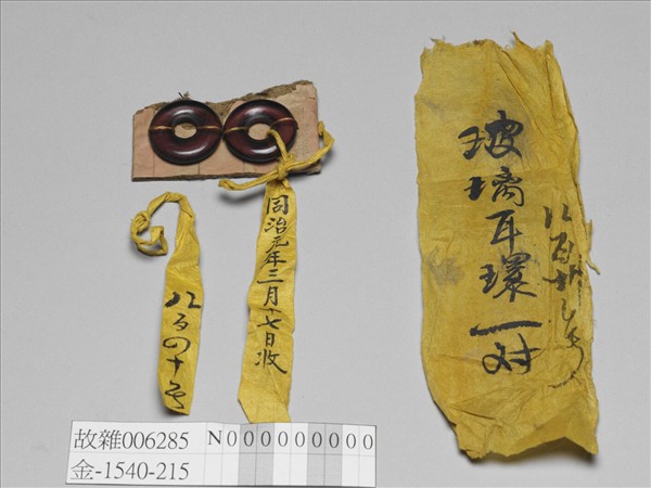 玻璃耳環（一對）