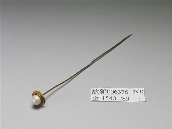 銀鍍金鑲珍珠花形簪