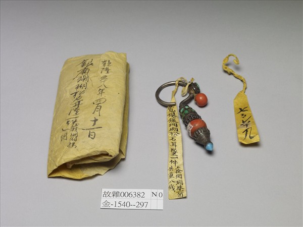 銀嵌珊瑚松石耳墜