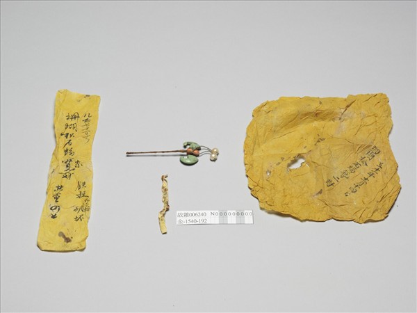 珊瑚松石蝠首銀腳簪