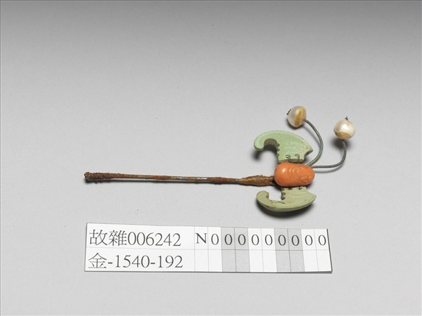 珊瑚松石蝠首銀腳簪