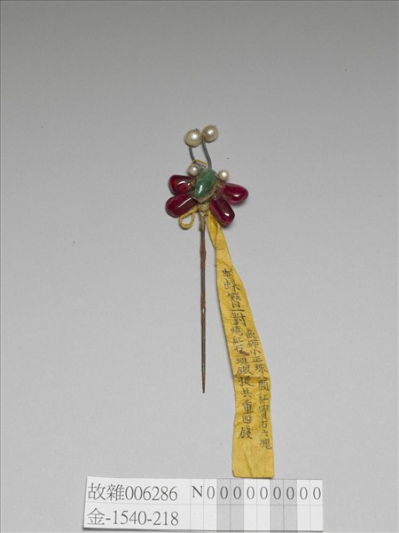 嵌寶石蝴蝶首鐵簪