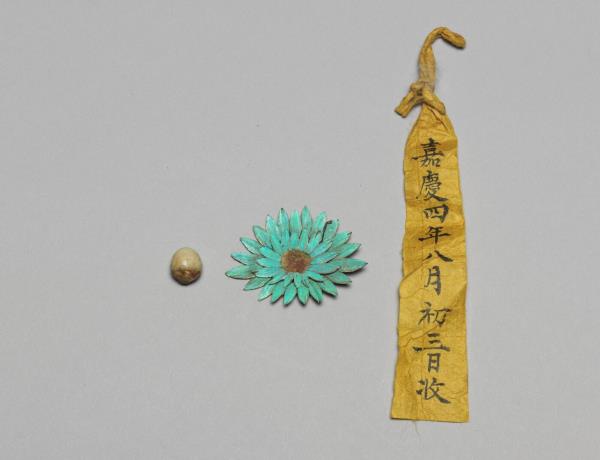 嵌東珠點翠菊花飾