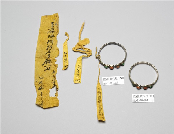 銀嵌珊瑚松石手鐲