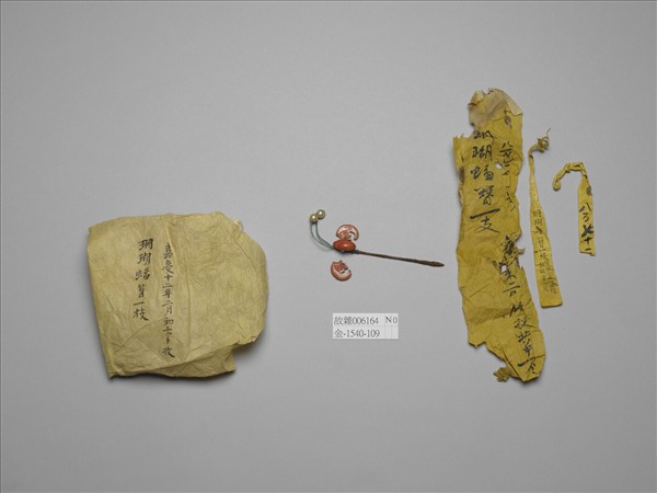 珊瑚嵌珠蝙蝠簪