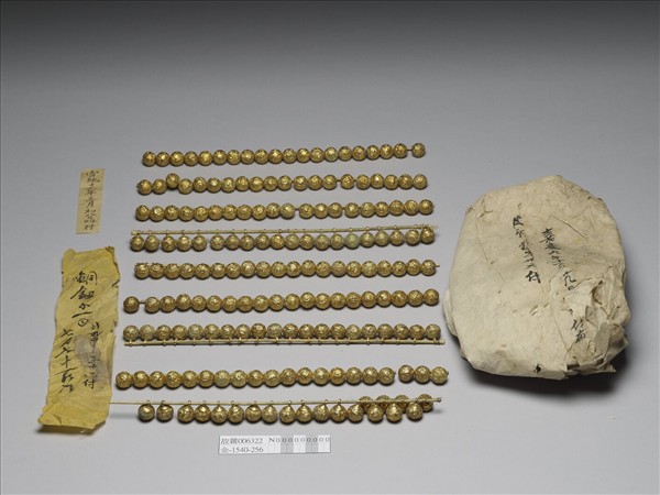 銅鍍金蝙蝠紋鈕子