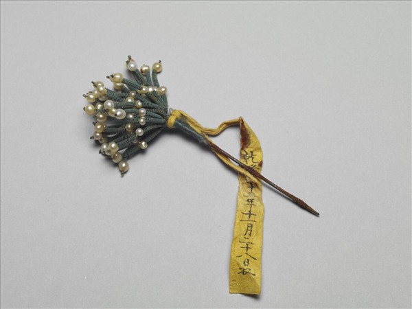 鐵鑲米珠山丹花簪