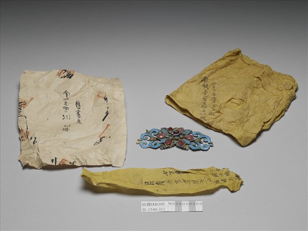 銀鍍金點翠寶蓮結子