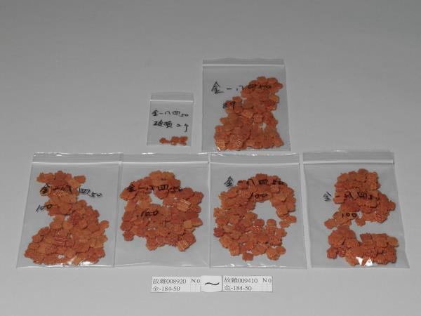 珊瑚喜字小腰結