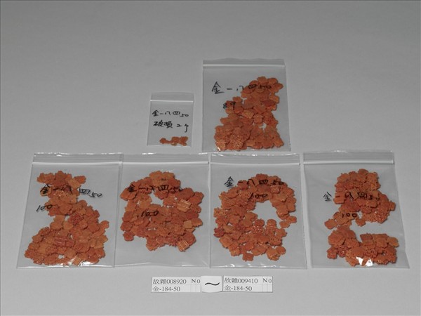 珊瑚喜字小腰結