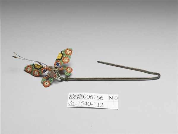 緝米珠蝴蝶簪