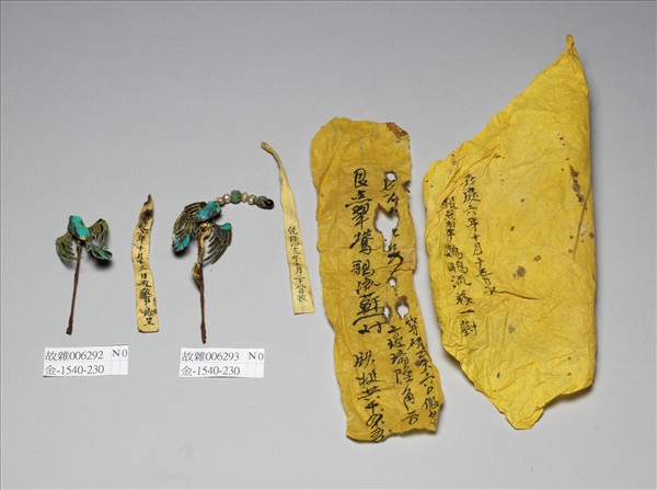 銀鍍金點翠鸚哥簪