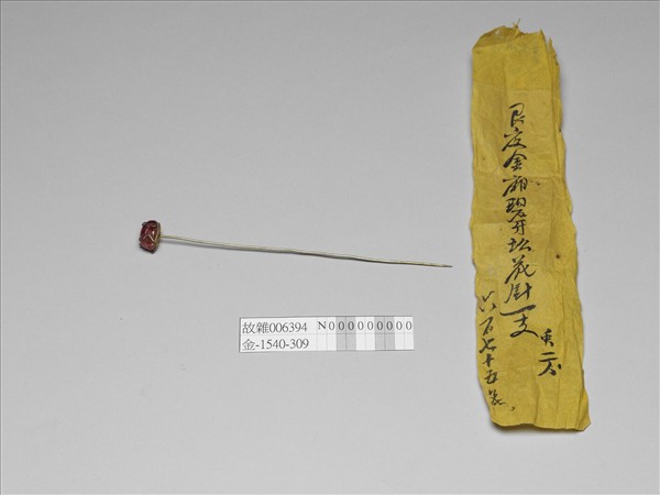 銀鍍金鑲碧璽簪