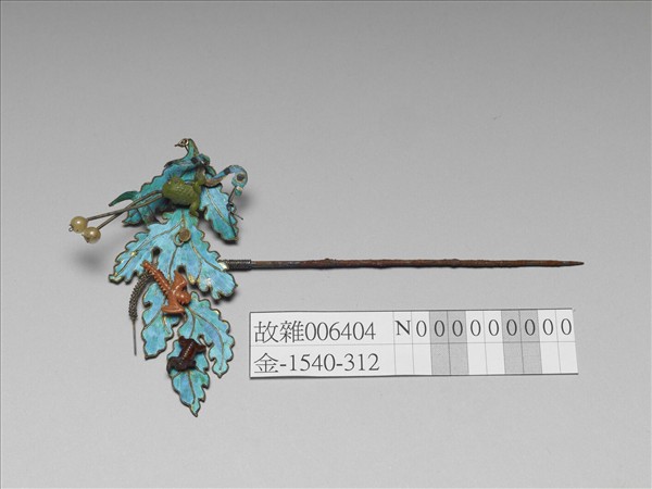 鎏金點翠五毒簪