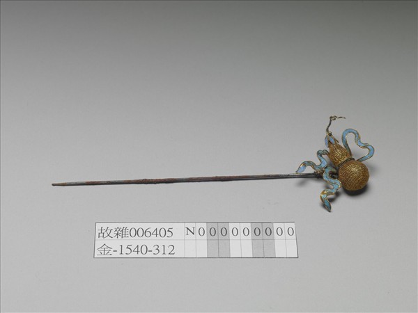 鎏金葫蘆點翠花針