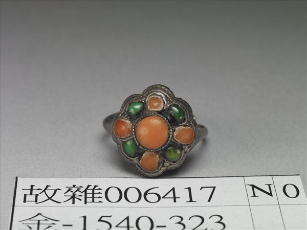 銀嵌珊瑚松石戒指