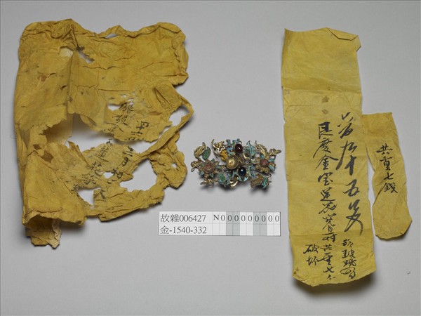 銀鍍金嵌寶石蓮花簪