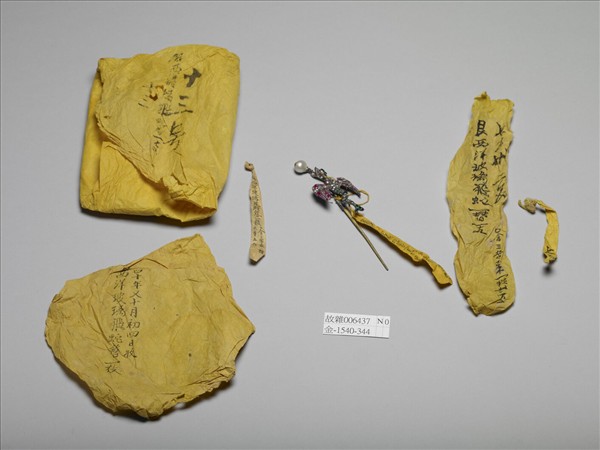 銀嵌玻璃飛蛇簪