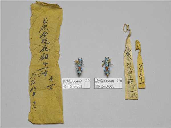 銀鍍金點翠嵌紅黃米珠平安如意耳環