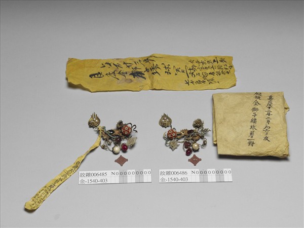 銀鍍金獅子結子