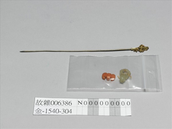 銀鍍金硝石花籃簪