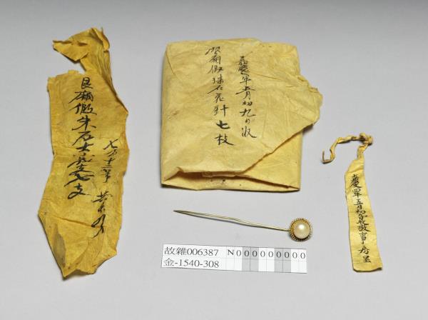 銀鍍金鑲假珠花形簪