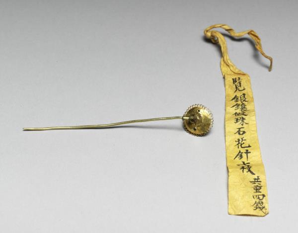 銀鍍金鑲假珠花形簪