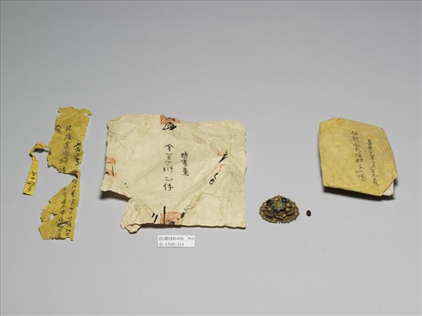 鍍金嵌寶石結子