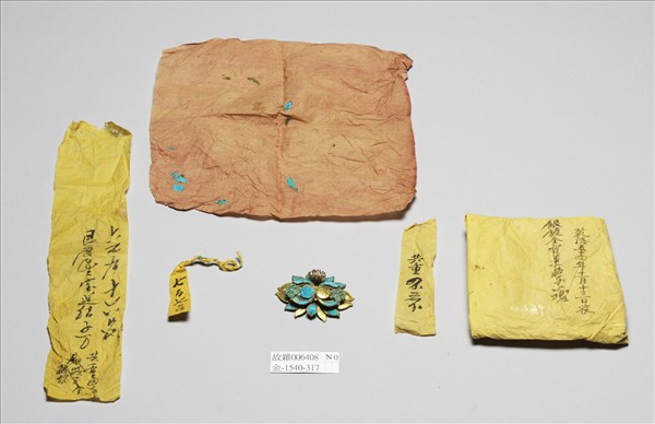 銀鑲金寶蓮結子