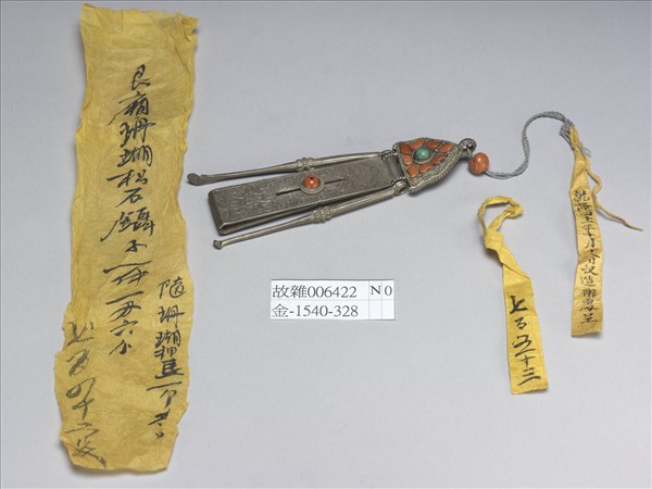 銀嵌珊瑚松石三事兒