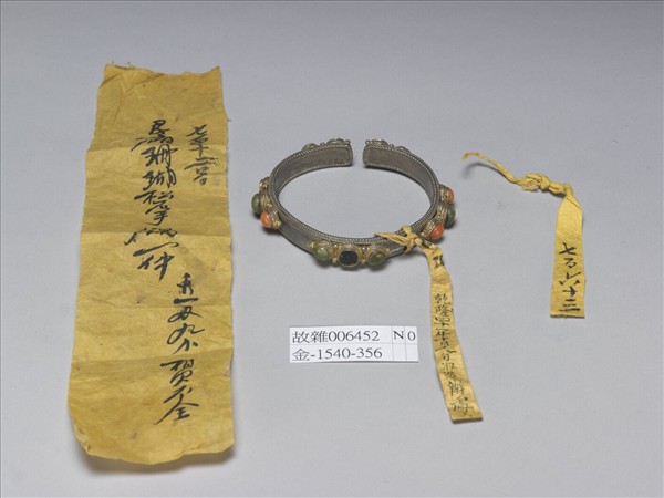 銀嵌珊瑚松石手鐲