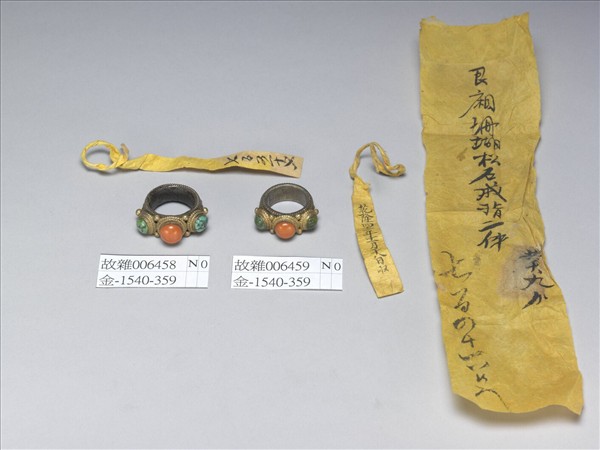 銀嵌珊瑚松石戒指