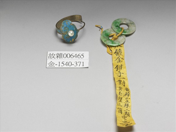 點翠雲頭紋帶玉耳環