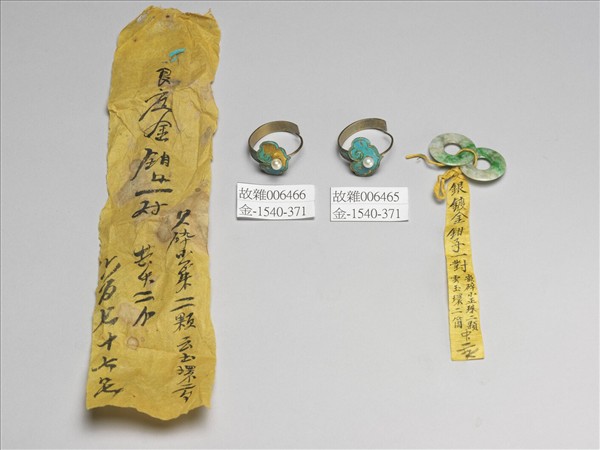 點翠雲頭紋帶玉耳環