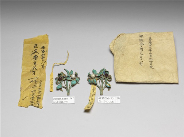 銀鍍金嵌珠點翠蘭花簪首